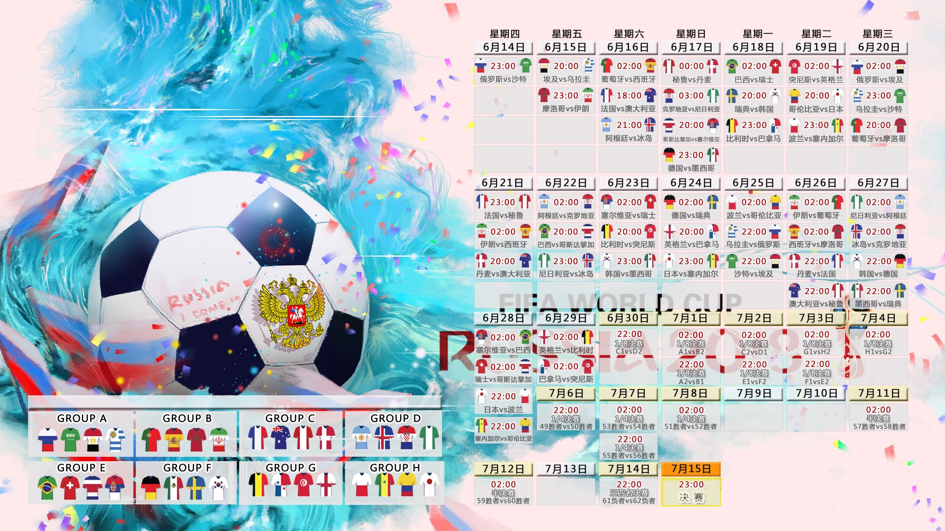 独家，尤文图斯齐鲁新战场——当亚平宁蓝白遇上山东足球